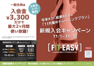 FIT-EASY